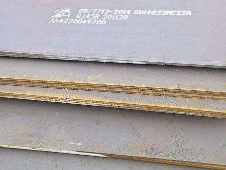 古冶容器板-Q245R