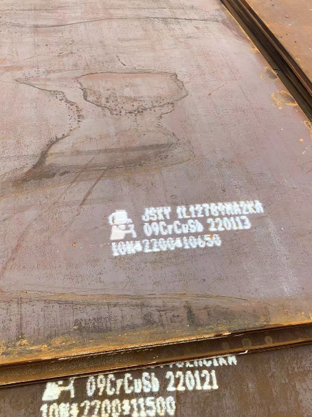 古冶ND耐酸钢板